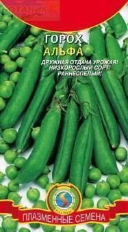 Купить оптом в Ботанике семена Горох Альфа Плз бренд Плазмас