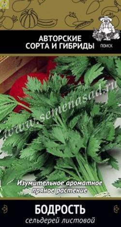 Купить оптом в Ботанике семена Сельдерей Бодрость Поиск бренд Поиск