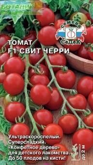 Купить оптом в Ботанике семена Томат Свит-черри F1 Сед бренд СеДеК
