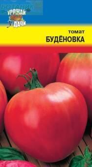 Купить оптом в Ботанике семена Томат Буденовка УУ бренд Урожай Удачи