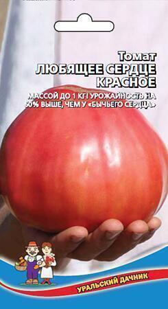 Купить оптом в Ботанике семена Томат Любящее сердце красное УД бренд Уральский дачник