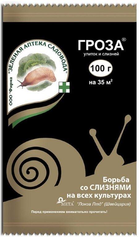 Купить оптом в Ботанике Гром 100 г (50)