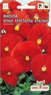 Купить оптом в Ботанике семена Виола Ясные кристаллы красные СА бренд Семена Алтая