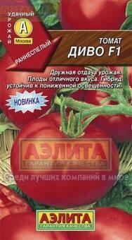 Купить оптом в Ботанике семена Томат Диво F1 Аэл бренд Аэлита