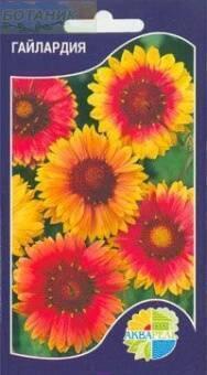 Купить оптом в Ботанике семена Гайлардия Остистая Акв бренд Акварель