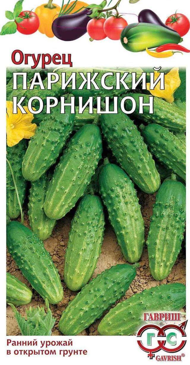 Купить оптом в Ботанике семена Огурец Парижский корнишон Гав бренд Гавриш