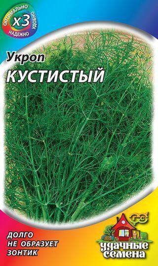 Купить оптом в Ботанике семена Укроп Кустистый мет пак Гав бренд Гавриш