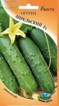 Купить оптом в Ботанике семена Огурец Апрельский F1* Ав бренд Ависта