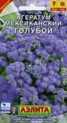 Купить оптом в Ботанике семена Агератум Мексиканский смесь Аэл бренд Аэлита
