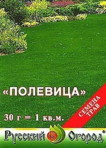 Купить оптом в Ботанике семена Газон Полевица НК бренд НК