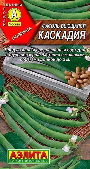 Купить оптом в Ботанике семена Фасоль Каскадия вьющаяся Аэл бренд Аэлита