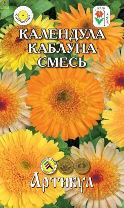 Купить оптом в Ботанике семена Календула Каблуна смесь Арт бренд Артикул