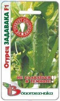 Купить оптом в Ботанике семена Огурец Задавака F1 Био бренд Биотехника