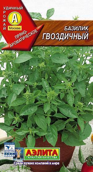Купить оптом в Ботанике семена Базилик Гвоздичный Аэл бренд Аэлита