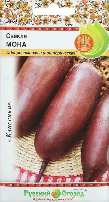 Купить оптом в Ботанике семена Свекла Мона НК бренд НК