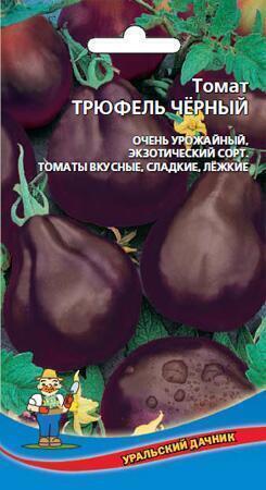 Купить оптом в Ботанике семена Томат Трюфель черный УД бренд Уральский дачник