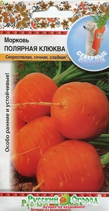 Купить оптом в Ботанике семена Морковь Полярная клюква НК бренд НК