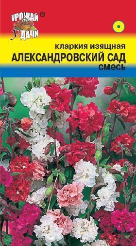 Купить оптом в Ботанике семена Кларкия Александровский сад смесь УУ бренд Урожай Удачи