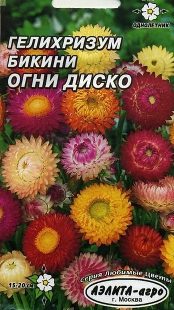 Купить оптом в Ботанике семена Гелихризум Бикини смесь Аэл бренд Аэлита
