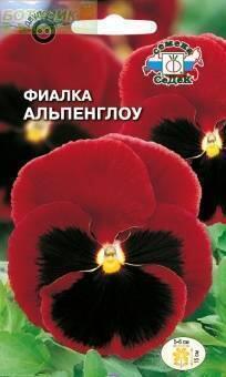 Купить оптом в Ботанике семена Фиалка Альпенглоу Сед бренд СеДеК