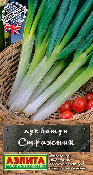 Купить оптом в Ботанике семена Лук батун Стражник Аэл бренд Аэлита