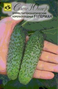 Купить оптом в Ботанике семена Огурец Герман F1 Сем бренд Семко