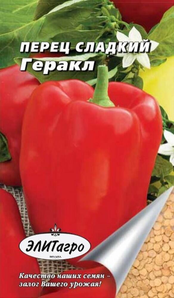 Купить оптом в Ботанике семена Перец Геракл Аэл бренд Аэлита
