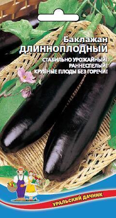 Купить оптом в Ботанике семена Баклажан Длиноплодный УД бренд Уральский дачник
