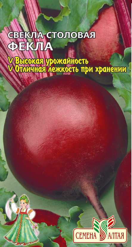 Купить оптом в Ботанике семена Свекла Фекла СА бренд Семена Алтая