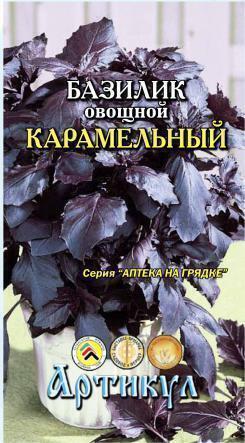 Купить оптом в Ботанике семена Базилик Карамельный Арт бренд Артикул