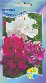 Купить оптом в Ботанике семена Петуния Глориус смесь Акв бренд Акварель