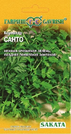 Купить оптом в Ботанике семена Кориандр Санто Sakata Гав бренд Гавриш
