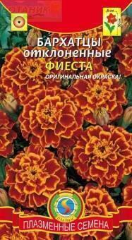 Купить оптом в Ботанике семена Бархатцы Фиеста отклоненные Плз бренд Плазмас