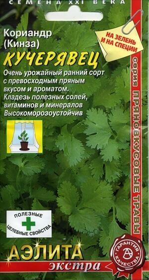 Купить оптом в Ботанике семена Кориандр Кучерявец Аэл бренд Аэлита
