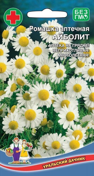 Купить оптом в Ботанике семена Ромашка Айболит аптечная УД бренд Уральский дачник