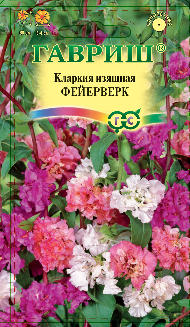 Купить оптом в Ботанике семена Кларкия Фейерверк Гав бренд Гавриш