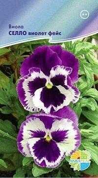 Купить оптом в Ботанике семена Виола Селло виолет фейс Акв бренд Акварель