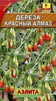 Купить оптом в Ботанике семена Дереза (ягода Годжи) красный Аэл бренд Аэлита