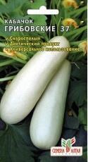 Купить оптом в Ботанике семена Кабачок Грибовский 37 СА бренд Семена Алтая