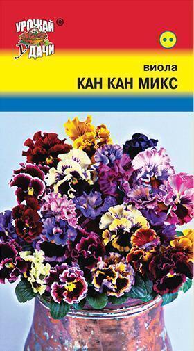 Купить оптом в Ботанике семена Виола Кан Кан микс УУ бренд Урожай Удачи