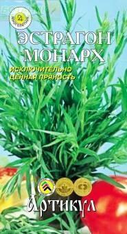 Купить оптом в Ботанике семена Эстрагон Монарх Арт бренд Артикул
