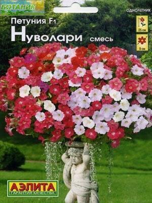 Купить оптом в Ботанике семена Петуния Нуволари смесь F1 Аэл бренд Аэлита