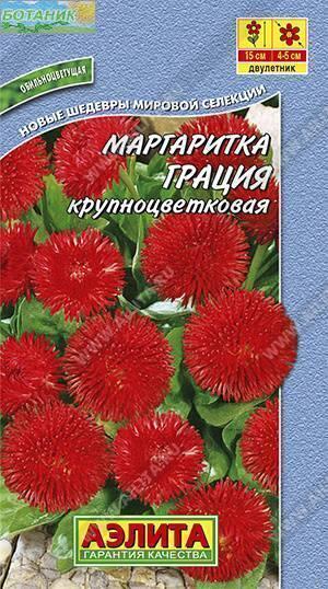 Купить оптом в Ботанике семена Маргаритка Грация Аэл бренд Аэлита