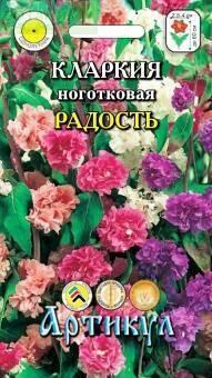 Купить оптом в Ботанике семена Кларкия Радость ноготковая Арт бренд Артикул