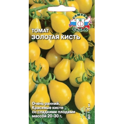 Купить оптом в Ботанике семена Томат Золотая кисть Сед бренд СеДеК
