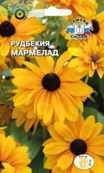 Купить оптом в Ботанике семена Рудбекия Мармелад Сед бренд СеДеК