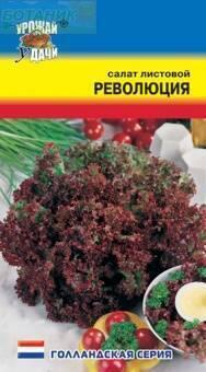Купить оптом в Ботанике семена Салат Революция УУ бренд Урожай Удачи