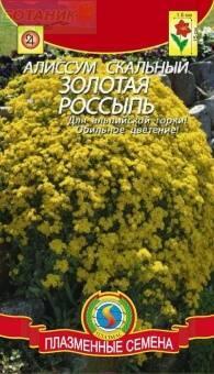 Купить оптом в Ботанике семена Алиссум Золотая россыпь скальный Плз бренд Плазмас