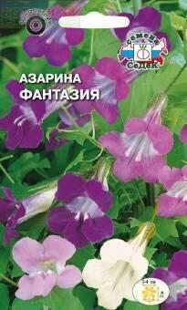 Купить оптом в Ботанике семена Азарина Фантазия смесь Сед бренд СеДеК