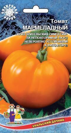 Купить оптом в Ботанике семена Томат Мармеладный УД бренд Уральский дачник